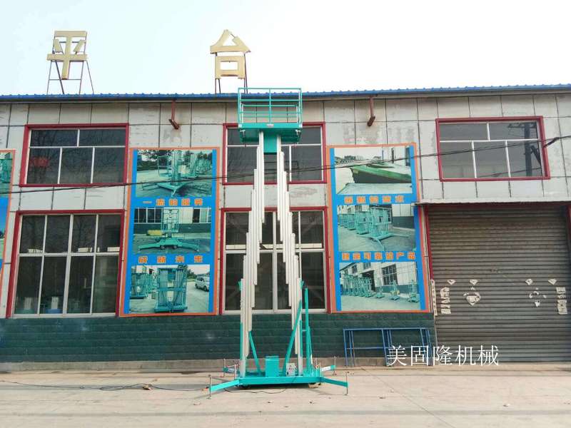 信阳铝合金式升降机厂家